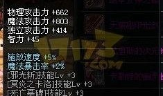 红花最新技能爆料图片高清,高清图解析惊艳技能效果